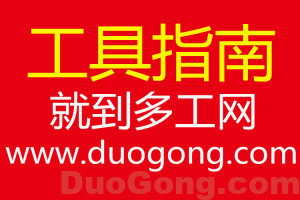 博世BOSCH手電鉆電錘型號字母含義-多工網